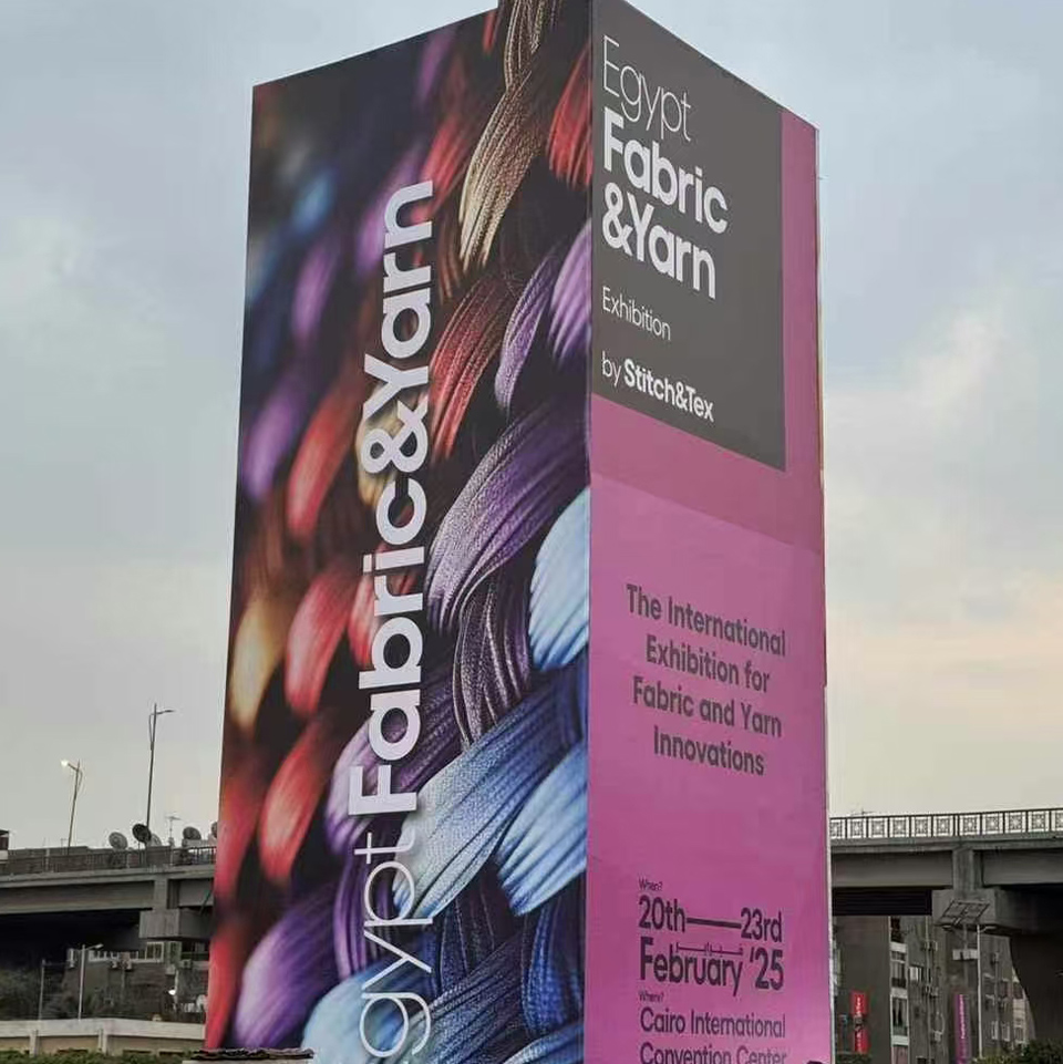 De 19e Egyptische internationale tentoonstelling voor textiel- en kledingmachines en accessoires EGYSTITCH&TEX2025