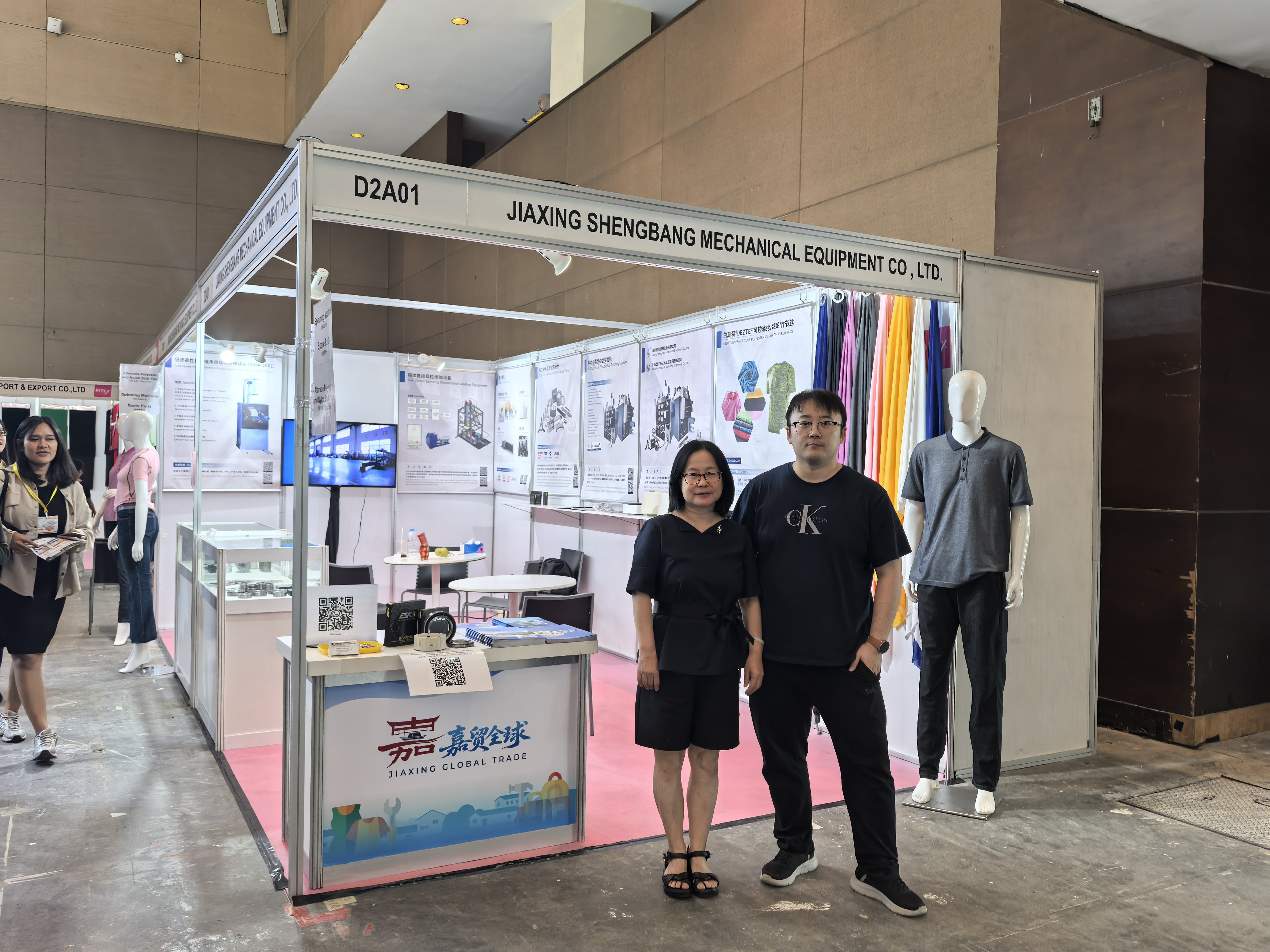 Jiaxing Shengbang Mechanical Equipment Co., Ltd. neemt deel met succes aan de Indonesië Industriële Week 2025